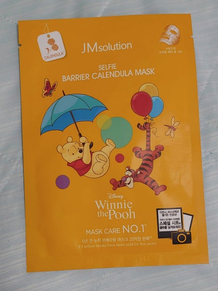 セルフィーバリア カレンデュラマスク ディズニー くまのプーさん/JMsolution/シートマスク・パックを使ったクチコミ(1枚目)