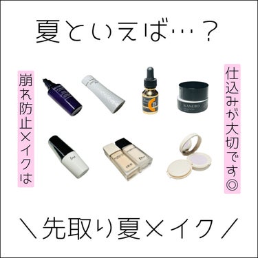 ディオールスキン フォーエヴァー フルイド マット/Dior/リキッドファンデーションを使ったクチコミ（1枚目）