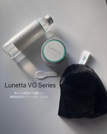 ルネッタ VGモイストローション/Lunetta/化粧水を使ったクチコミ（1枚目）