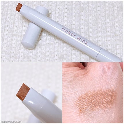 透け感アイシャドウペンシル/ティンカーウィンク/スティックアイシャドウを使ったクチコミ(2枚目)