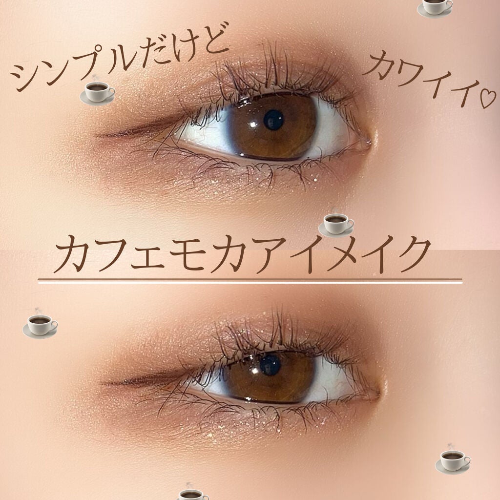 クイックラッシュカーラー/キャンメイク/マスカラ下地を使ったクチコミ(1枚目)