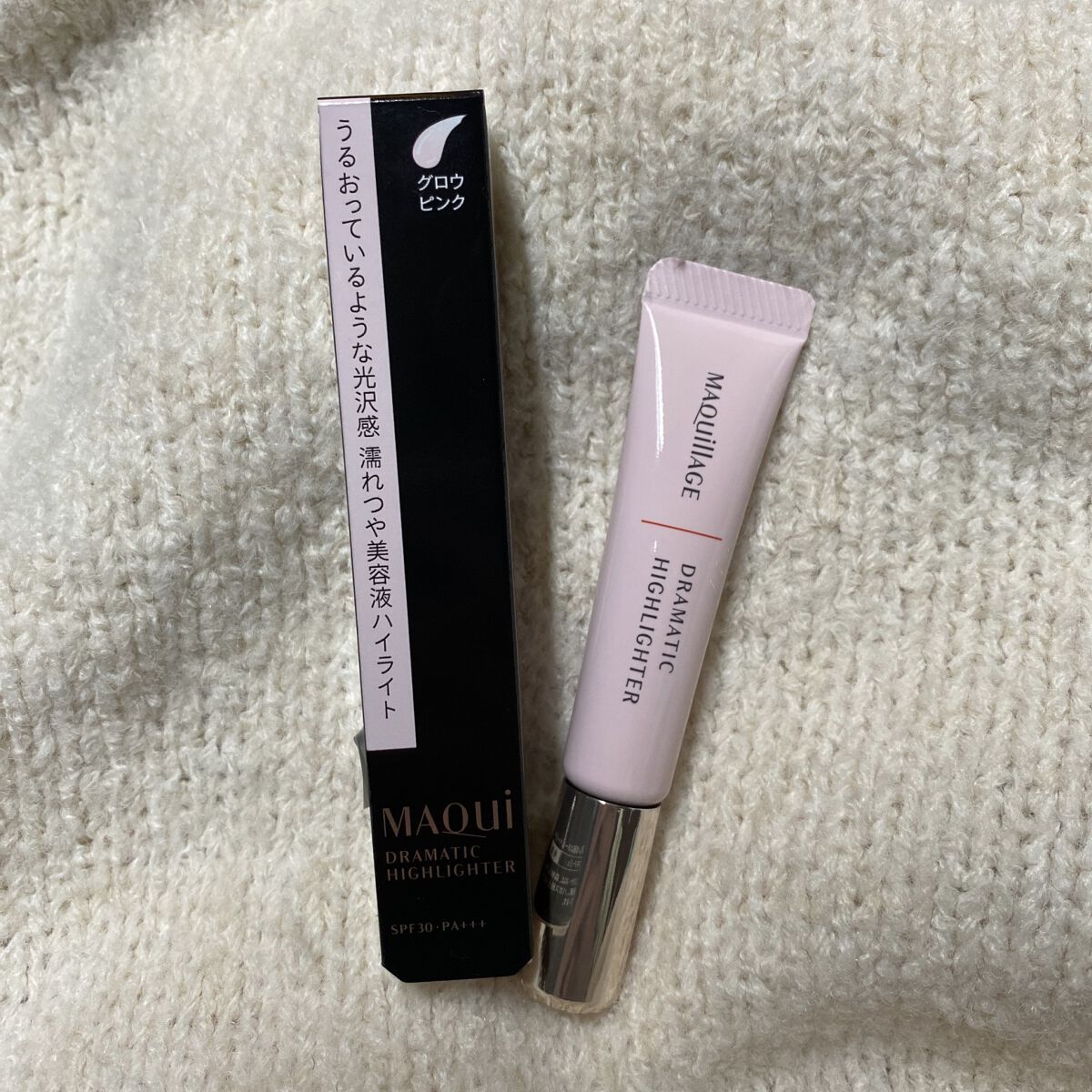 ドラマティックハイライター/マキアージュ/リキッドハイライトを使ったクチコミ（1枚目）
