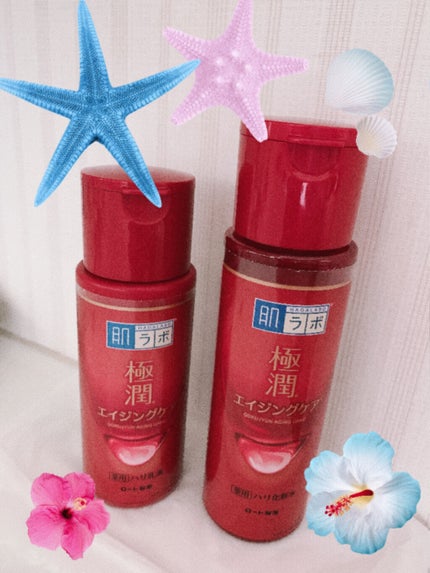 極潤 薬用ハリ化粧水【医薬部外品】/肌ラボ/化粧水を使ったクチコミ(1枚目)