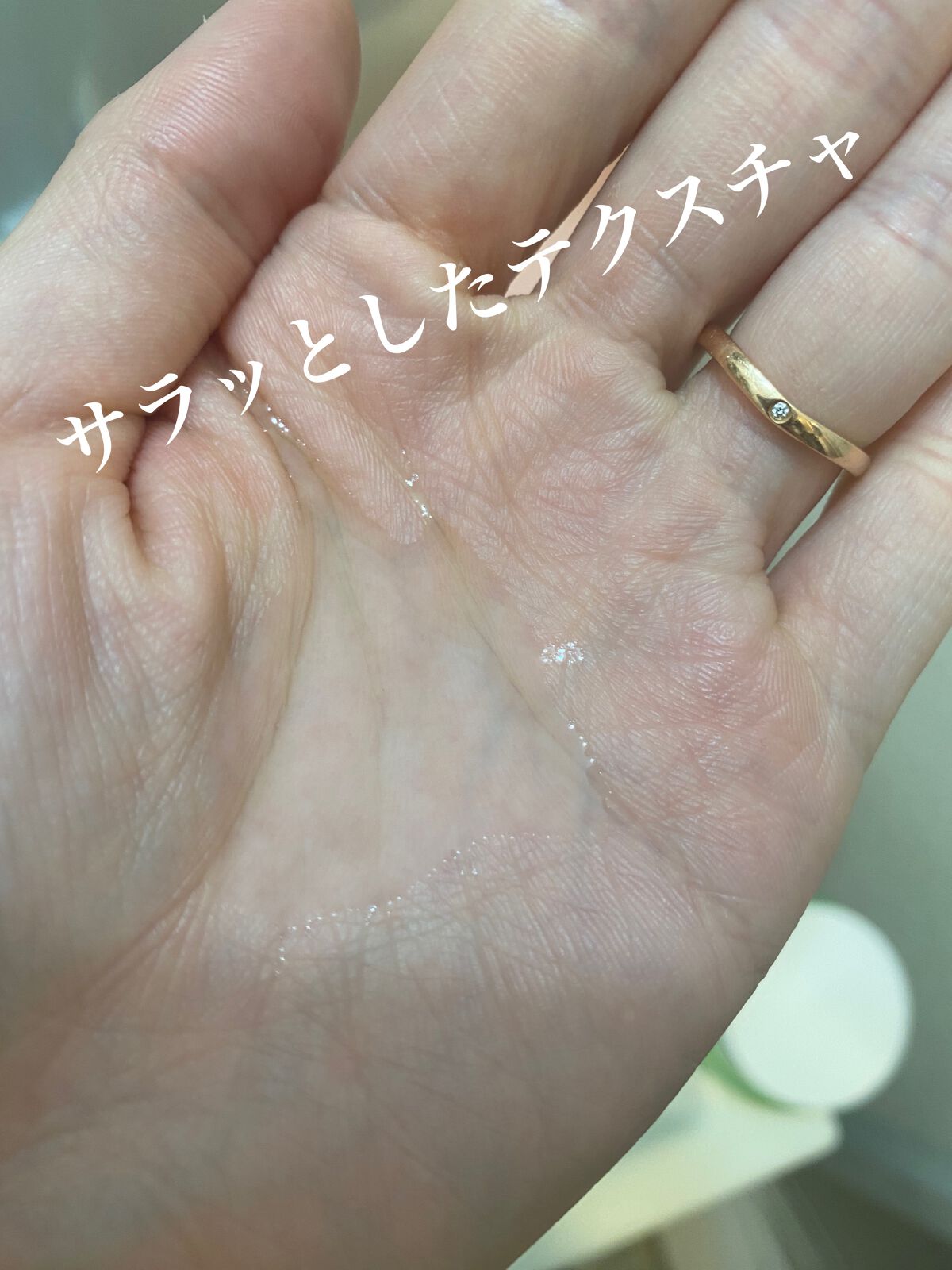 ドクダミ 77 スージングトナー/Anua/化粧水を使ったクチコミ（2枚目）