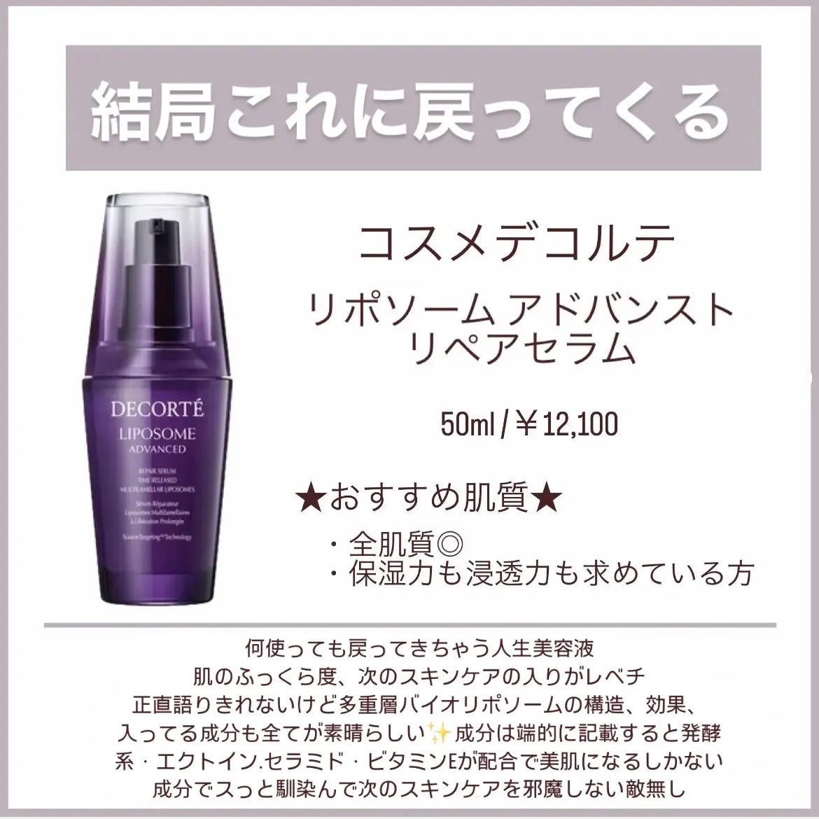 VC100エッセンスローション EX/ドクターシーラボⓇ/化粧水を使ったクチコミ(5枚目)