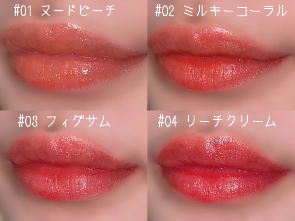 ヌードグロスティント/dasique/リップティントを使ったクチコミ（3枚目）