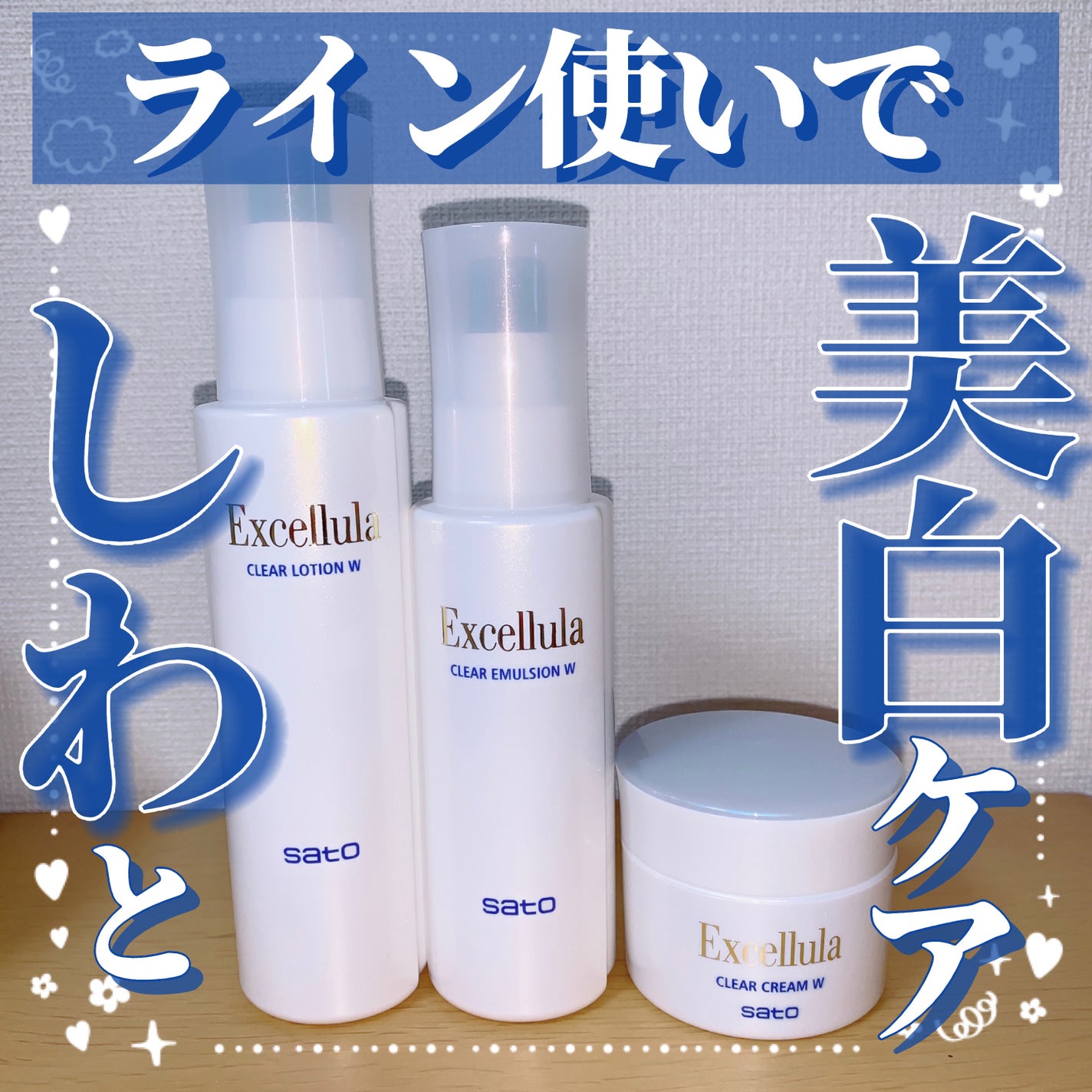 エクセルーラ クリアローション W/Excellula/化粧水を使ったクチコミ(1枚目)