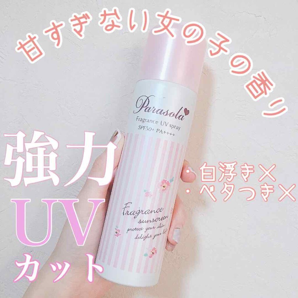 パラソーラ フレグランス UVスプレー/パラソーラ/日焼け止め・UVケアを使ったクチコミ(1枚目)