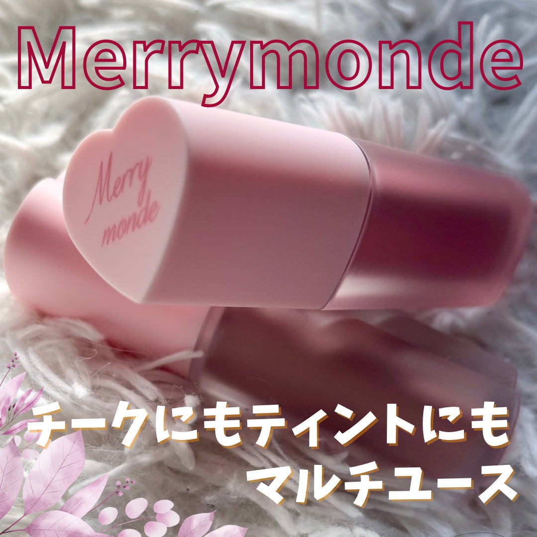 チェリーハート メガティント/Merrymonde/リップティントを使ったクチコミ(1枚目)