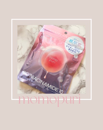 潤いバリアセラムマスク N/ももぷり/シートマスク・パックを使ったクチコミ(1枚目)