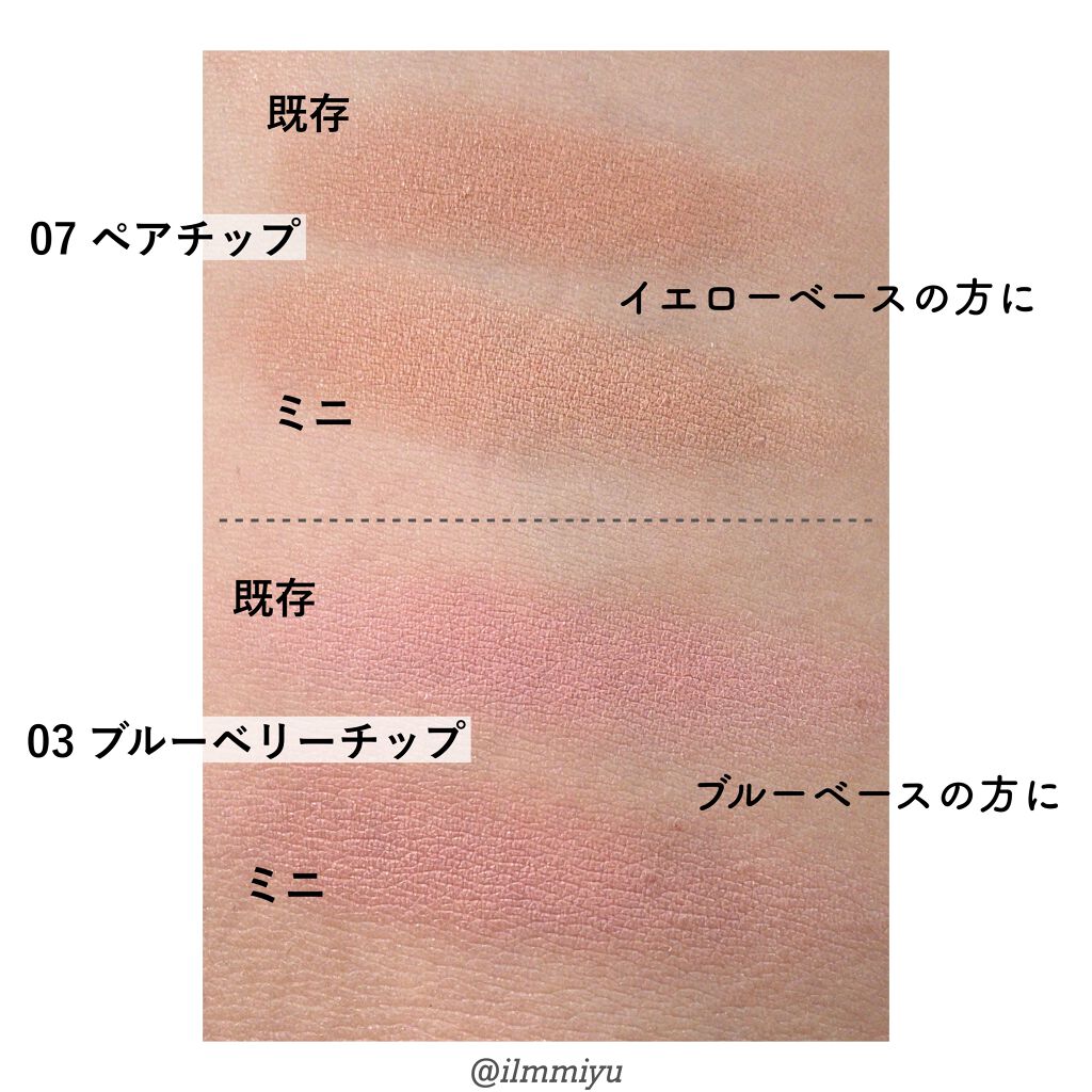 ジューシーラスティングティント/rom&nd/リップティントを使ったクチコミ(9枚目)