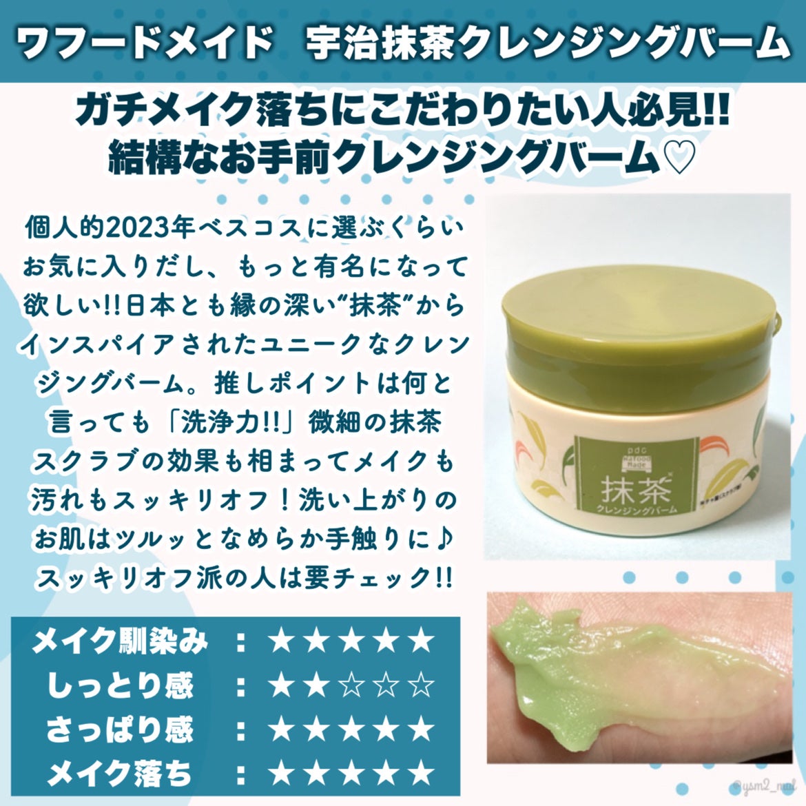 クリーンイットゼロ クレンジングバーム オリジナル/BANILA CO/クレンジングバームを使ったクチコミ(6枚目)