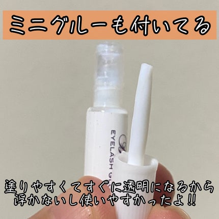 ミッシュブルーミン アイラッシュ インフィニティライン/ミッシュブルーミン/つけまつげを使ったクチコミ(5枚目)