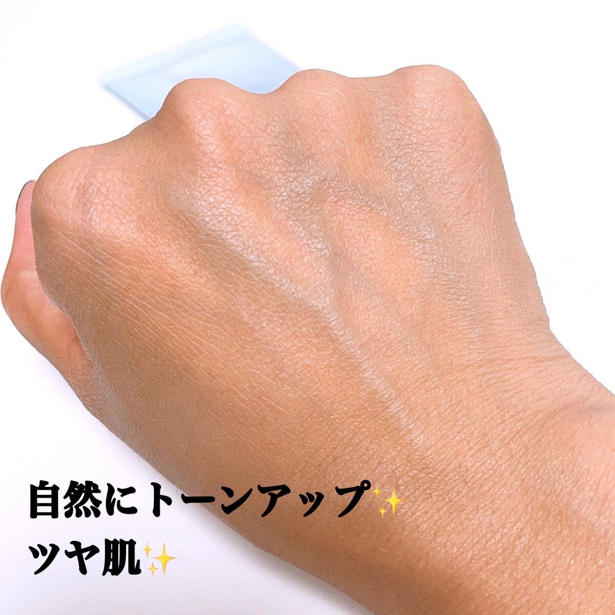 1番 ガラス玉トーンアップクリーム/numbuzin/日焼け止めクリームを使ったクチコミ(3枚目)