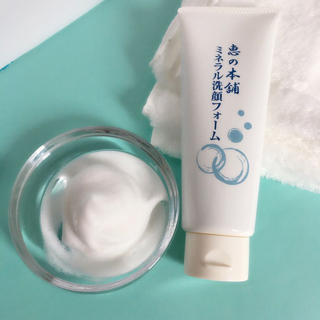 ミネラル洗顔フォーム/恵の本舗/洗顔フォームを使ったクチコミ（1枚目）