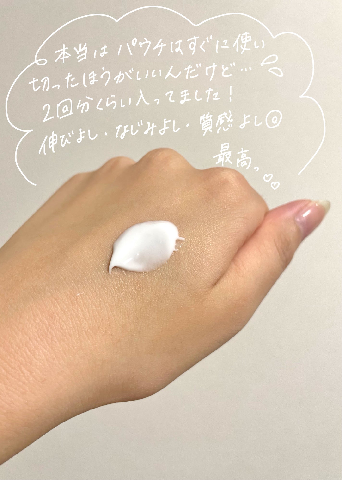 ハーバルフェイスクリーム ラベンダー/ゼラニウム/MARKS&WEB/フェイスクリームを使ったクチコミ(4枚目)