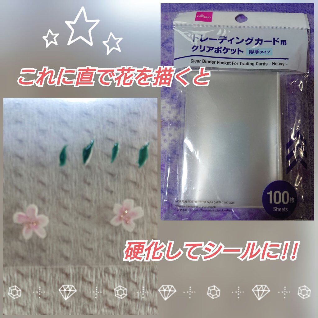 ホイップジェル/irogel(イロジェル)/ジェルネイルを使ったクチコミ（2枚目）