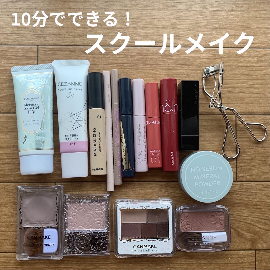 シェーディングパウダー/キャンメイク/シェーディングを使ったクチコミ（1枚目）