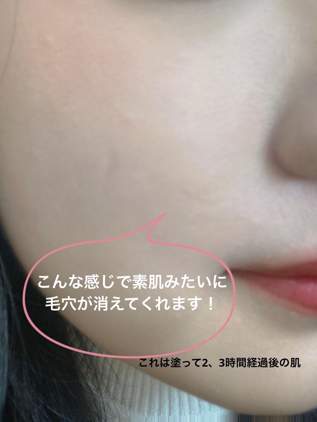 くずれにくい きれいな素肌質感パウダーファンデーション/プリマヴィスタ/パウダーファンデーションを使ったクチコミ(2枚目)