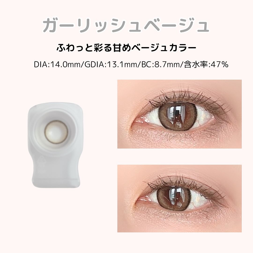 ワンデーリフレア シリコーン/Refrear/ワンデー（１DAY）カラコンを使ったクチコミ（3枚目）