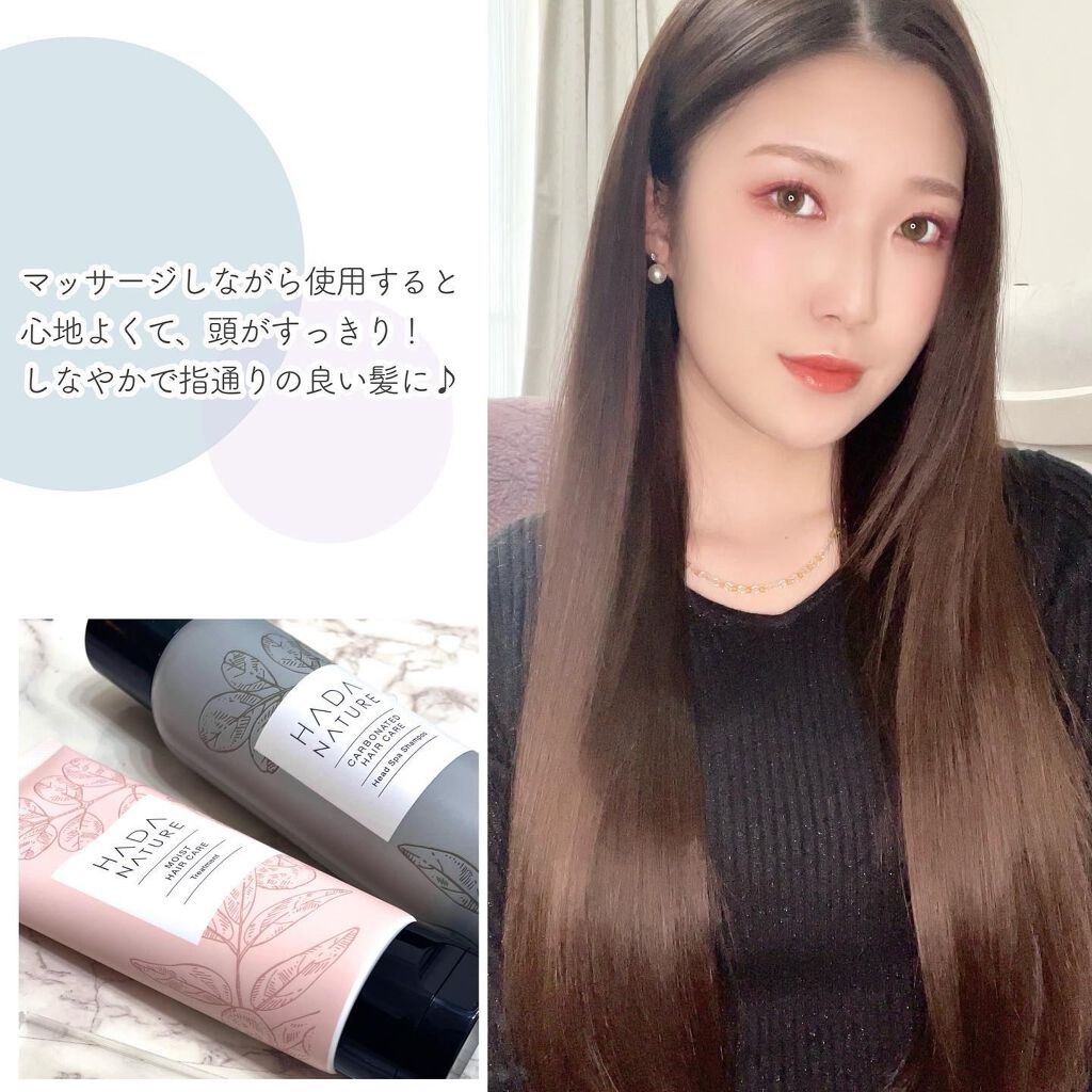 炭酸ヘッドスパシャンプー/トリートメント/肌ナチュール/市販シャンプーを使ったクチコミ(4枚目)