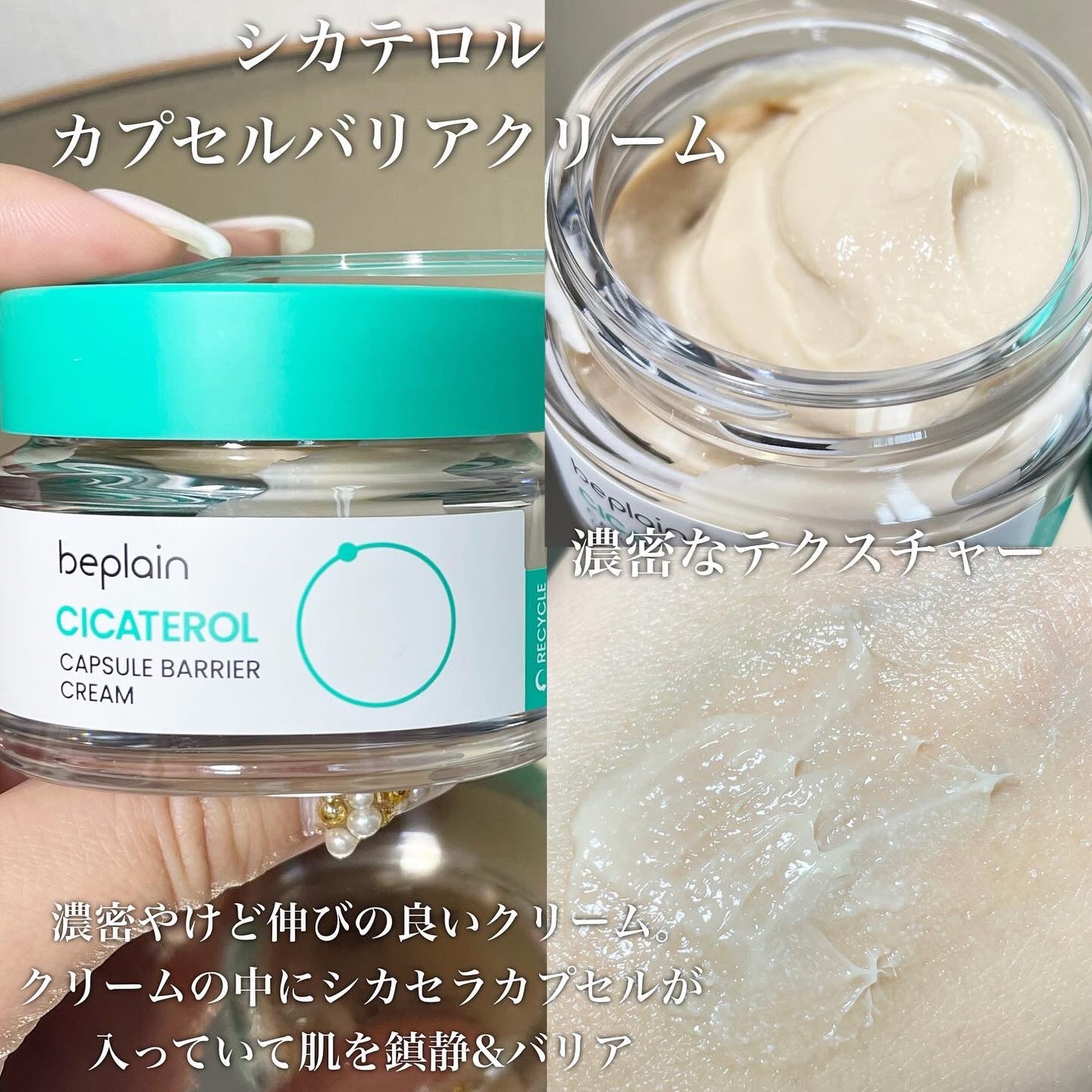 シカテロル美容液/beplain/美容液を使ったクチコミ(5枚目)