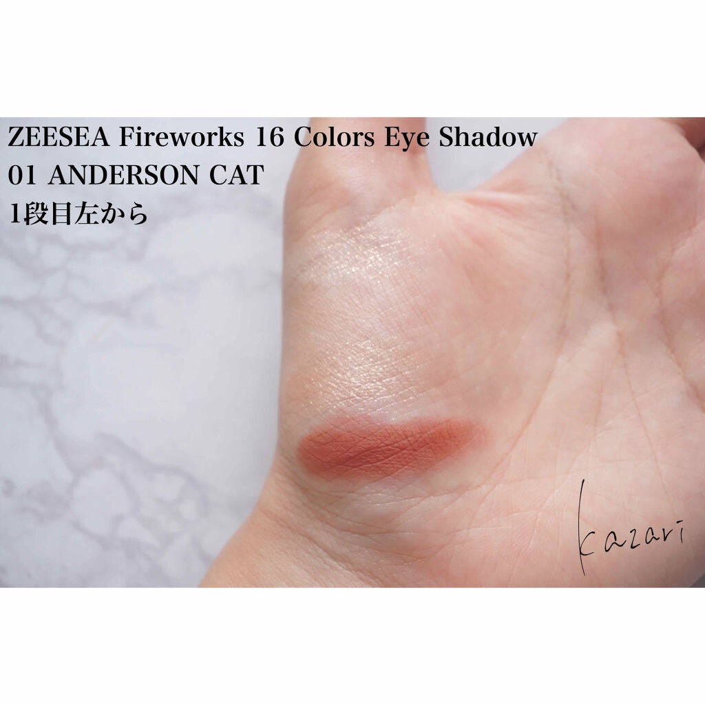 大英博物館 エジプトシリーズ アイシャドウパレット/ZEESEA/アイシャドウパレットを使ったクチコミ(4枚目)