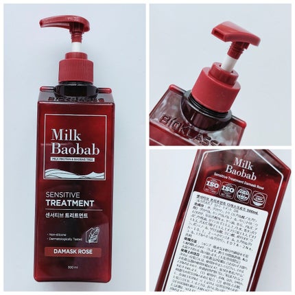 センシティブ シャンプー / トリートメント ダマスクローズ/ミルクバオバブ/市販シャンプーを使ったクチコミ(6枚目)