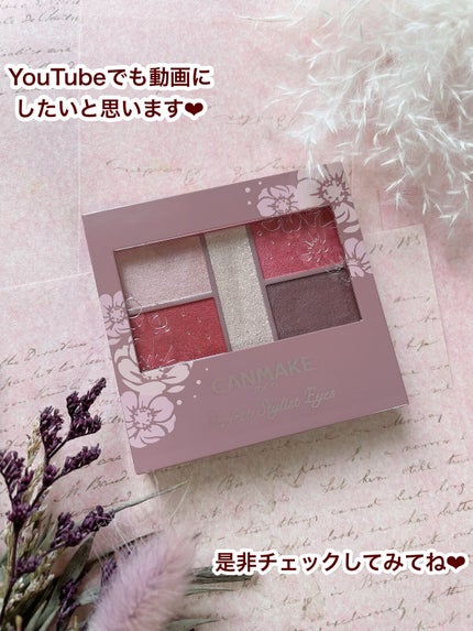 パーフェクトスタイリストアイズ/キャンメイク/アイシャドウパレットを使ったクチコミ(6枚目)