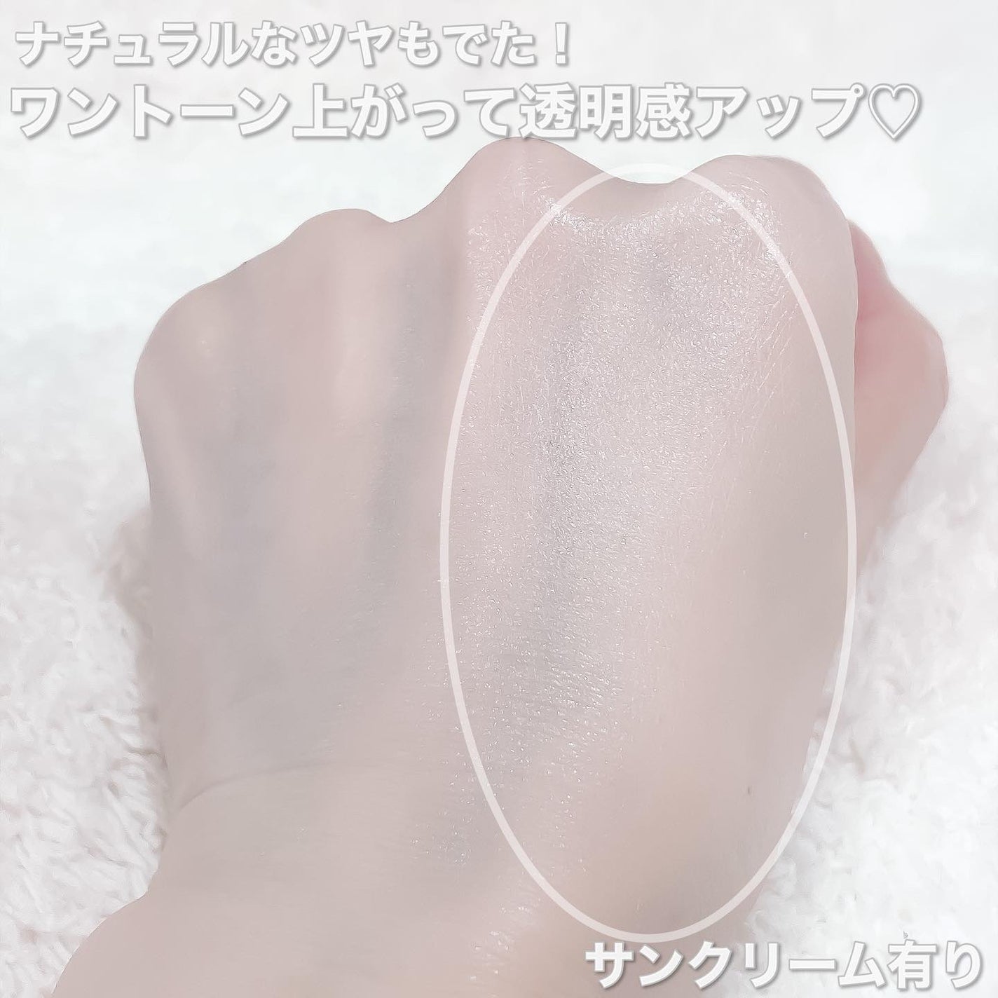 ダルバ ウォータフル トーンアップ サンクリーム(パープル)/ダルバ/日焼け止めクリームを使ったクチコミ(3枚目)