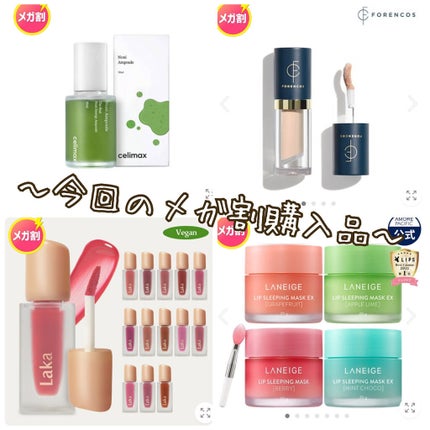 リップスリーピングマスク/LANEIGE/リップバームを使ったクチコミ(1枚目)