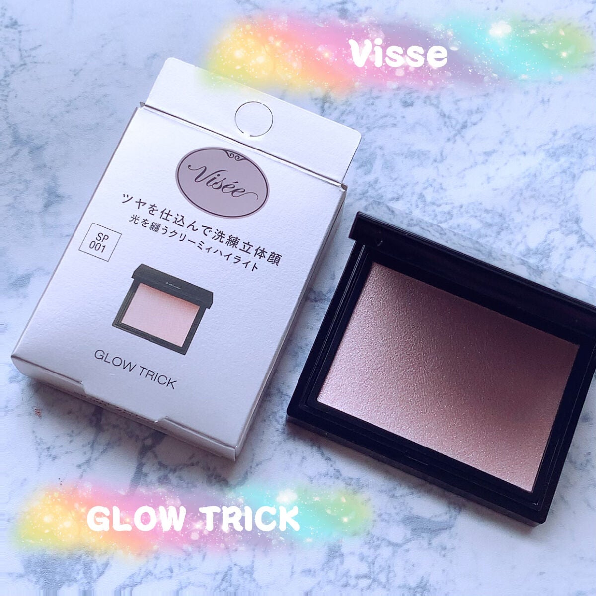 グロウ トリック/Visée/クリームハイライトを使ったクチコミ(1枚目)