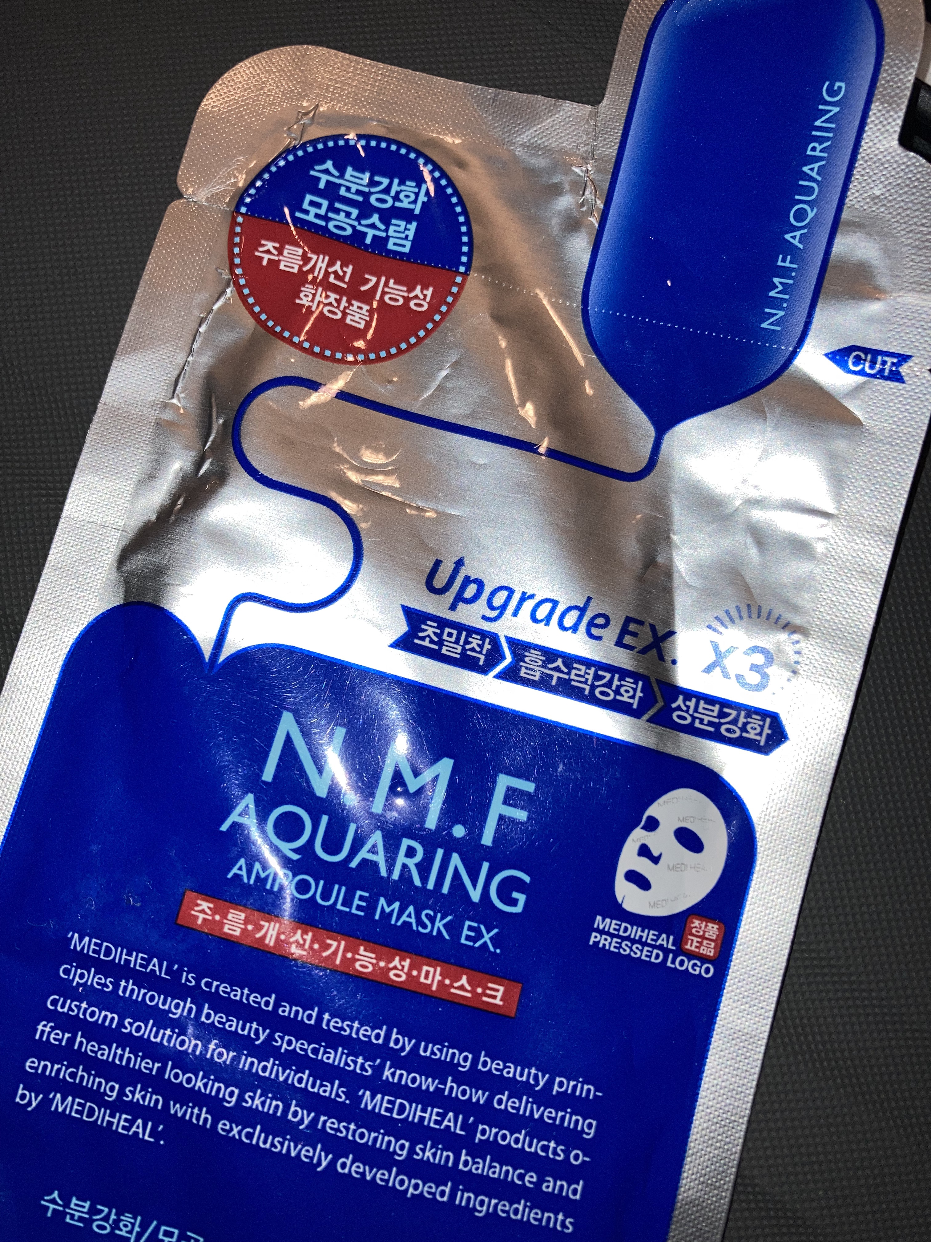 N.M.FアクアリングアンプルマスクEX/MEDIHEAL/シートマスク・パックを使ったクチコミ（1枚目）
