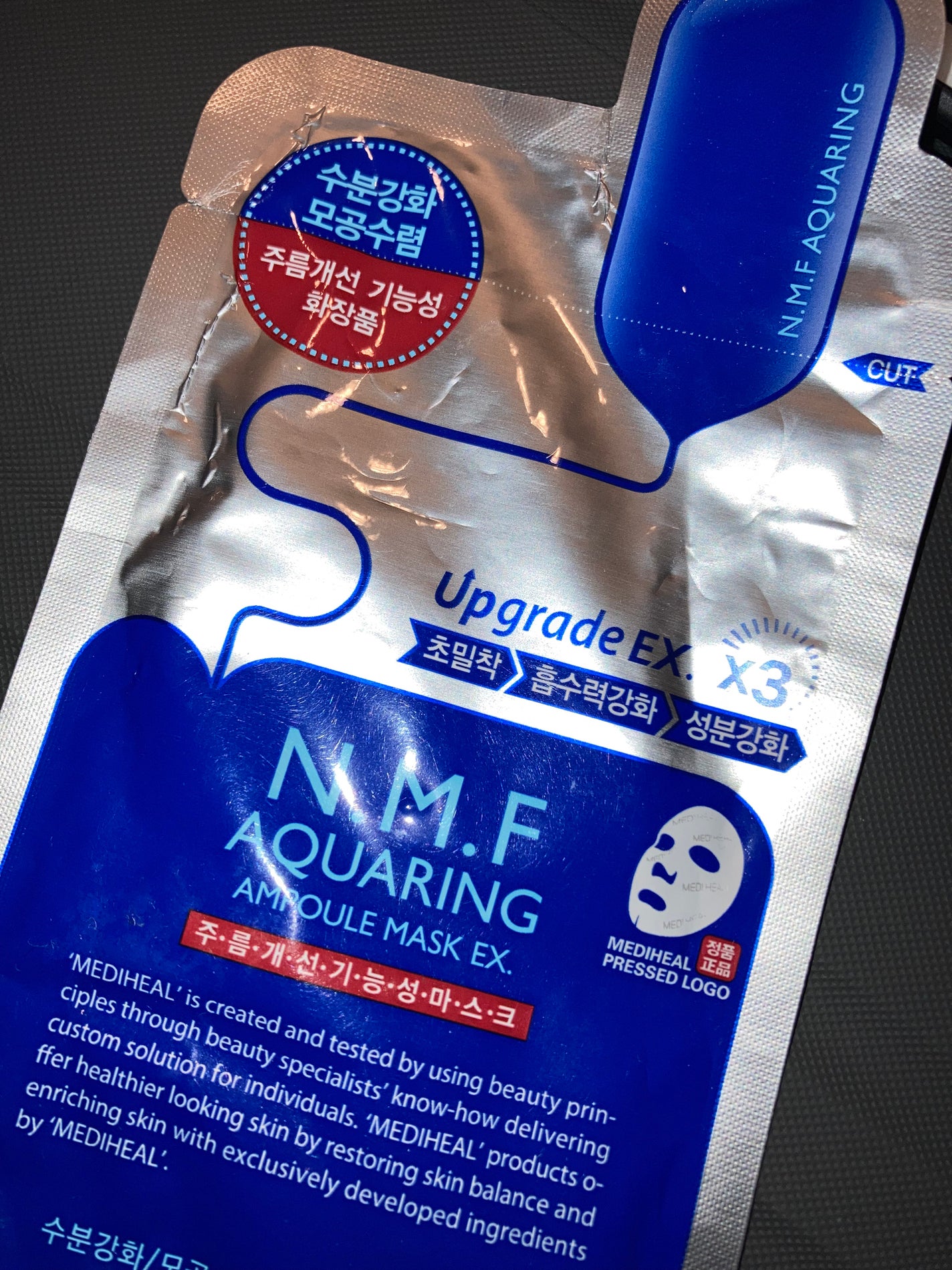 N.M.FアクアリングアンプルマスクEX/MEDIHEAL/シートマスク・パックを使ったクチコミ(1枚目)