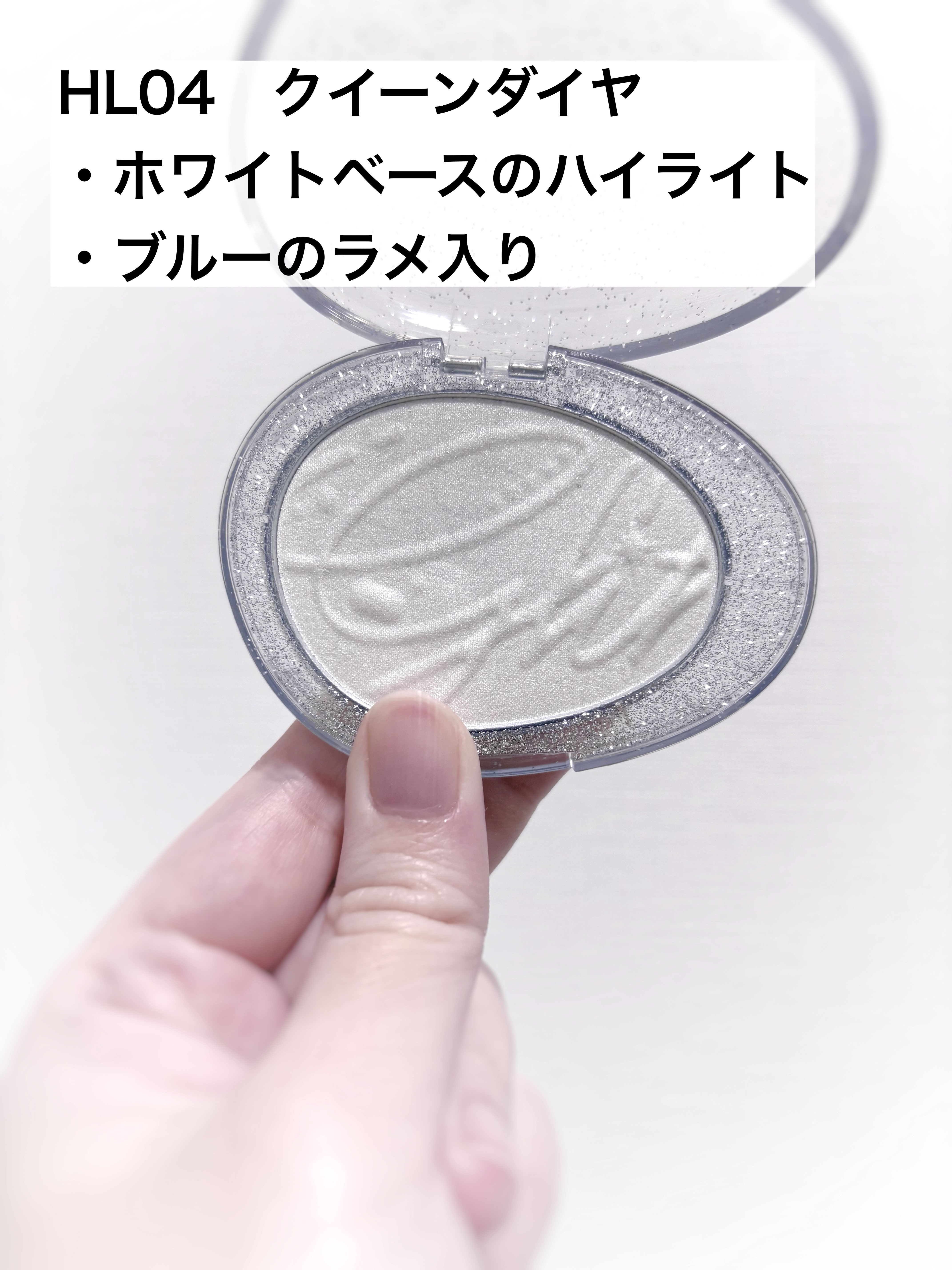 フィー グリッツストーンハイライター/fwee/パウダーハイライトを使ったクチコミ（2枚目）