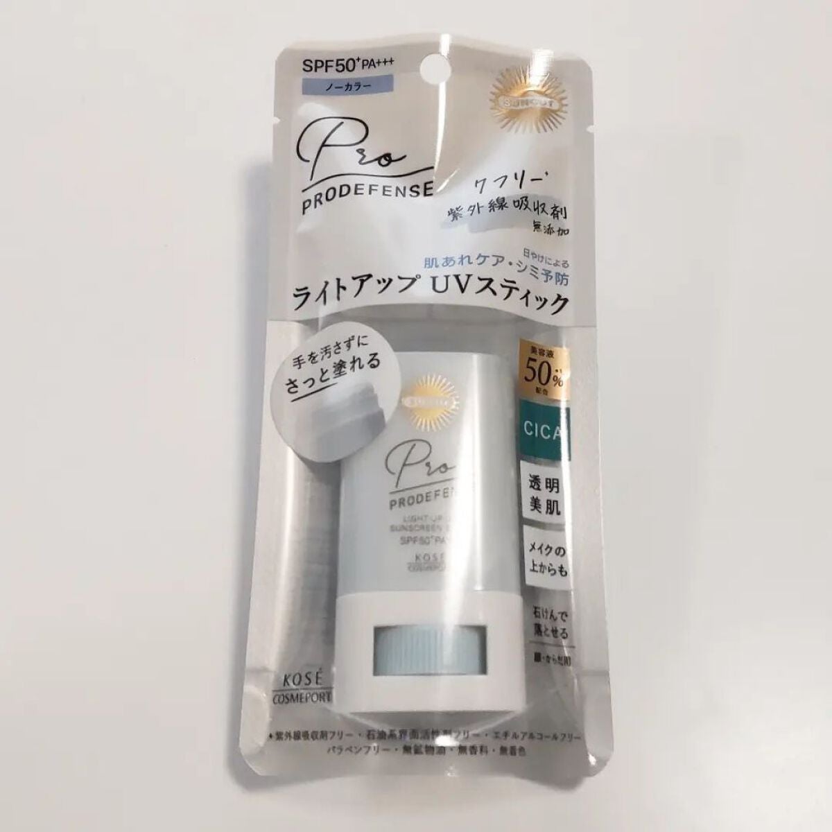 プロディフェンス ライトアップUV スティック/サンカット®/日焼け止めスティックを使ったクチコミ(2枚目)