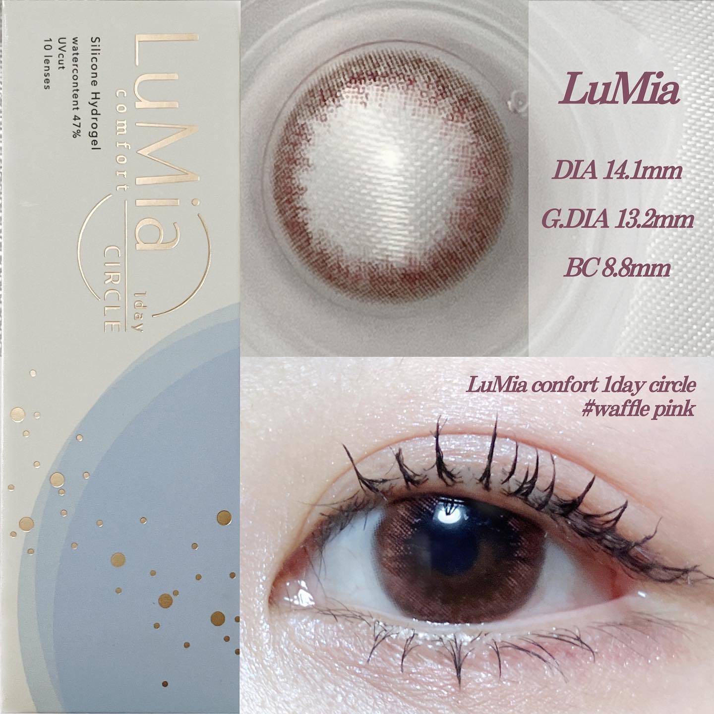 LuMia comfort 1day CIRCLE/LuMia/ワンデー（１DAY）カラコンを使ったクチコミ（2枚目）