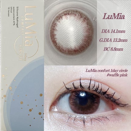 LuMia comfort 1day CIRCLE/LuMia/ワンデー(1DAY)カラコンを使ったクチコミ(2枚目)