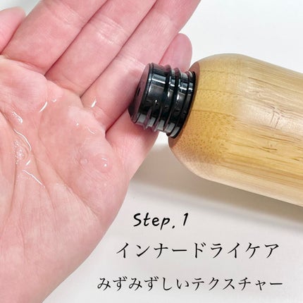 ORGANIC SKINCARE 3set/WAGANIC/スキンケアキットを使ったクチコミ(2枚目)