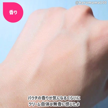 プロポリスエナジーバランシングクリーム/By Wishtrend/フェイスクリームを使ったクチコミ(4枚目)