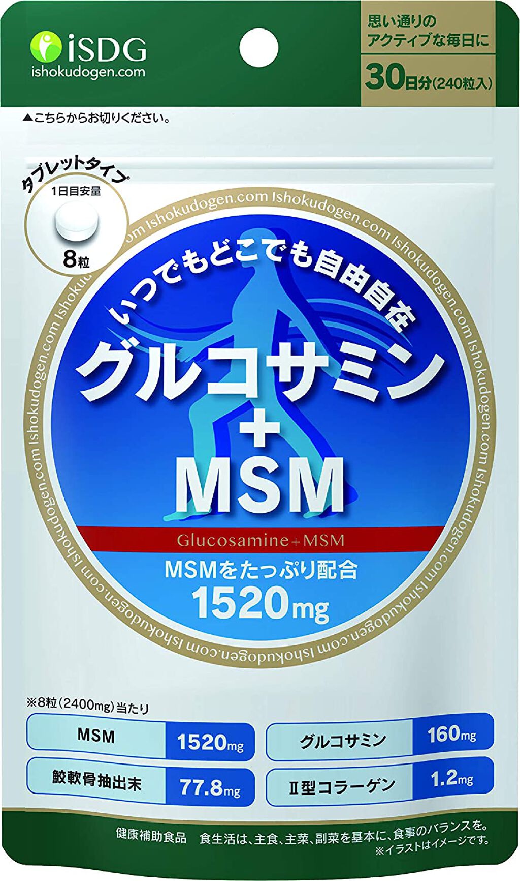 ISDG 医食同源ドットコム グルコサミン＋ＭＳＭ
