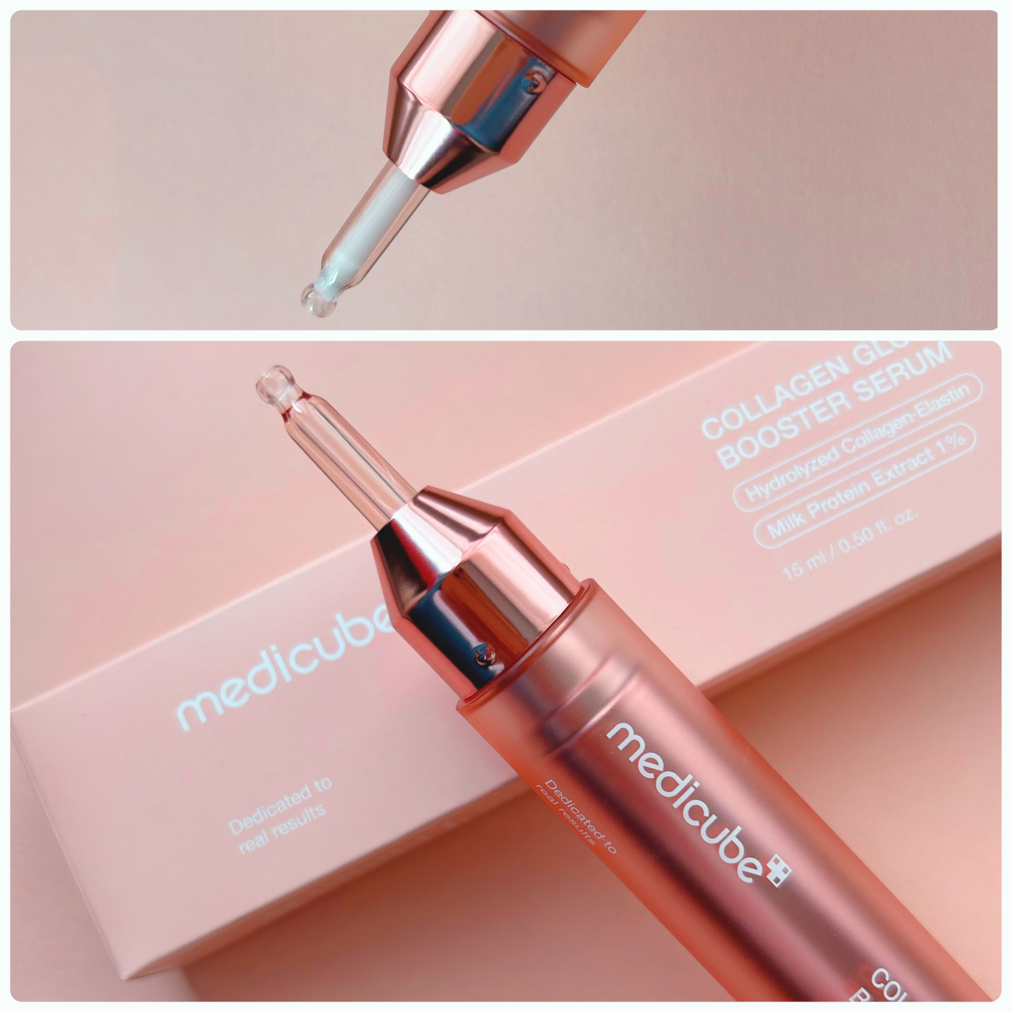 コラーゲングローブースターセラム/MEDICUBE/美容液を使ったクチコミ（2枚目）