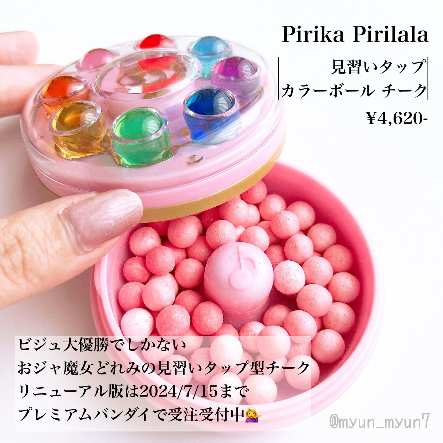 シークレットビューティーパウダー/キャンメイク/プレストパウダーを使ったクチコミ(6枚目)