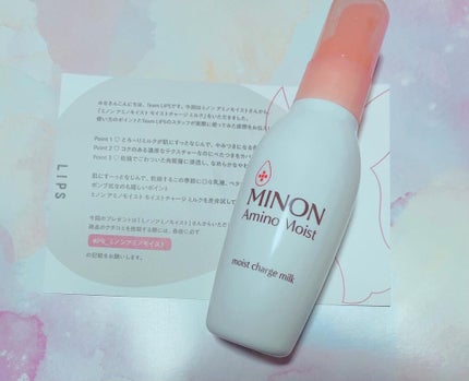 ミノン アミノモイスト モイストチャージ ミルク/ミノン/乳液を使ったクチコミ(1枚目)