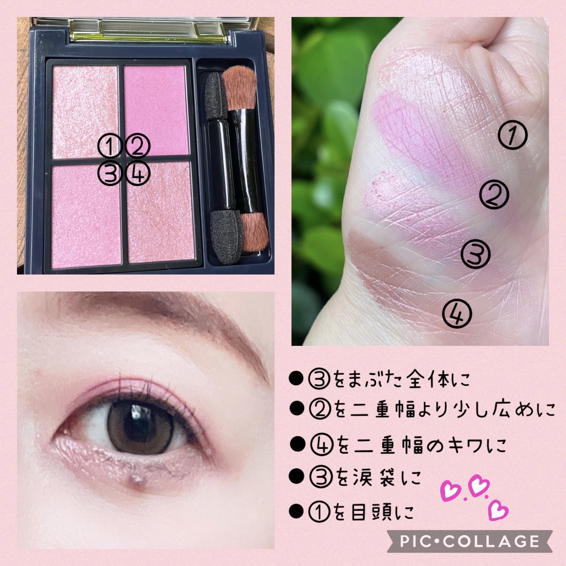 ミネラルクラッシィシャドー カームピンク(限定)/エトヴォス/アイシャドウパレットを使ったクチコミ（2枚目）