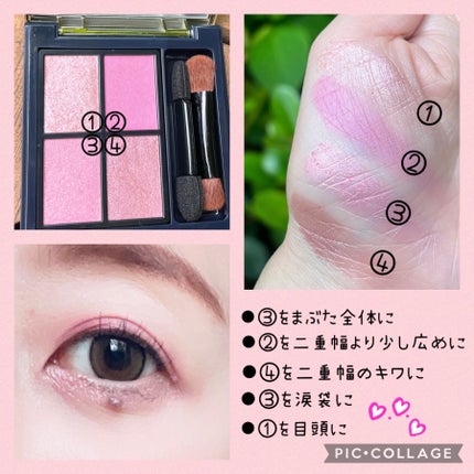 ミネラルクラッシィシャドー/エトヴォス/アイシャドウパレットを使ったクチコミ(2枚目)