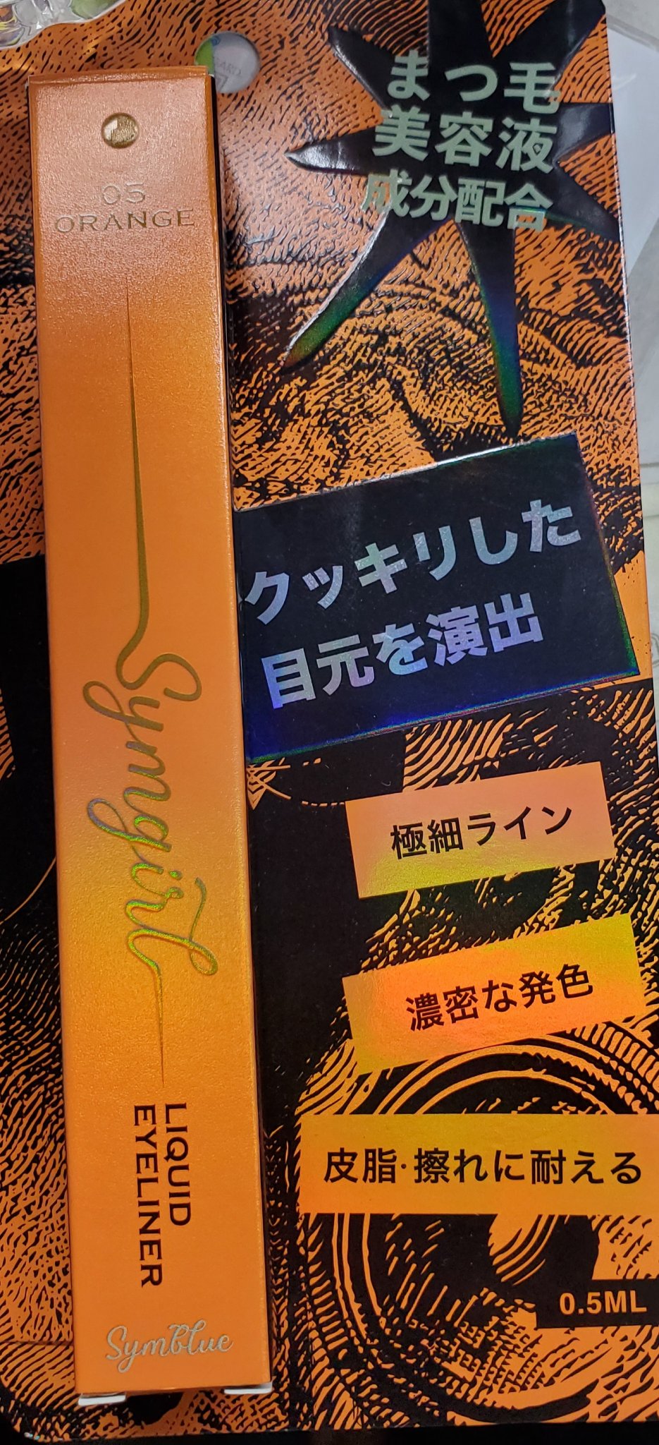シムガール リキッドアイライナー/Symgirl/リキッドアイライナーを使ったクチコミ（2枚目）