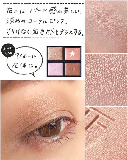 アイ カラー クォード/TOM FORD BEAUTY/アイシャドウパレットを使ったクチコミ(3枚目)