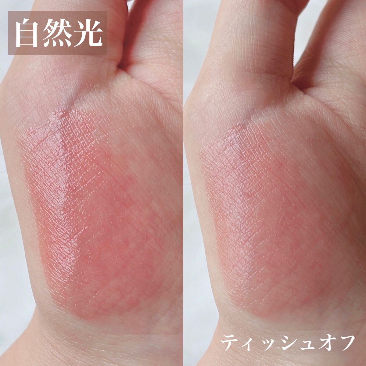 デュイフルウォーターティント/rom&nd/リップティントを使ったクチコミ(5枚目)