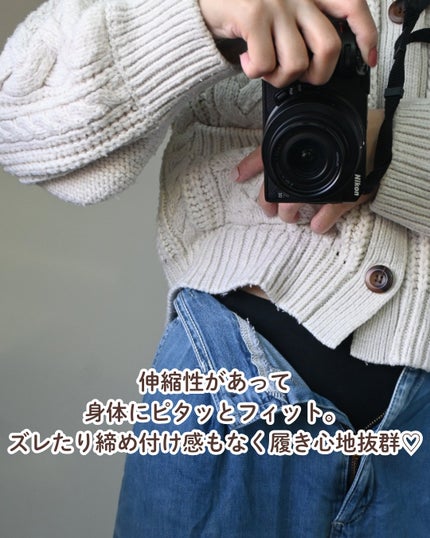 温活美人ショーツ/LinoUlu/その他生理用品を使ったクチコミ(4枚目)